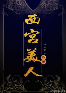 西宫美食推荐团购套餐